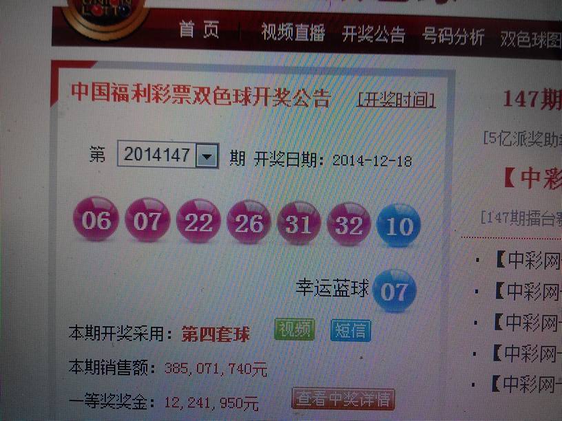 幸运数字 第22页