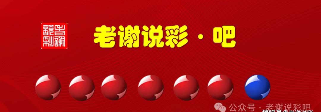 福利彩票双色球中奖号码的奥秘与期待，揭秘双色球中奖奥秘，期待幸运降临