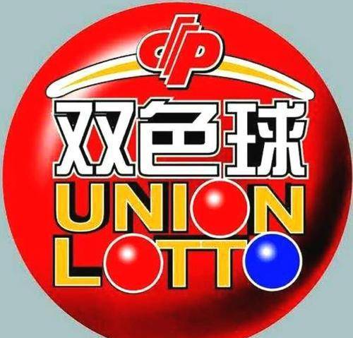 第十五期双色球开奖结果揭晓，梦想与幸运的碰撞，双色球第十五期开奖，梦想与幸运的璀璨碰撞