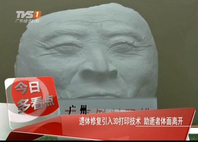 3D精准三注，重塑游戏体验的未来趋势，3D精准三注，重塑游戏体验的未来趋势
