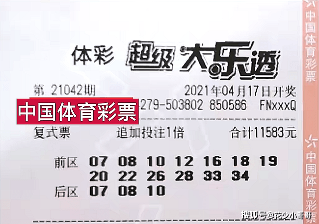 今晚大乐透开奖结果揭晓，双色球与大乐透的幸运之夜，双色球与大乐透，今晚的幸运之夜揭晓