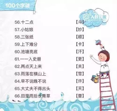 3D谜语大湖，探索未知的数字世界，解锁3D谜语大湖，探索未知的数字世界之旅
