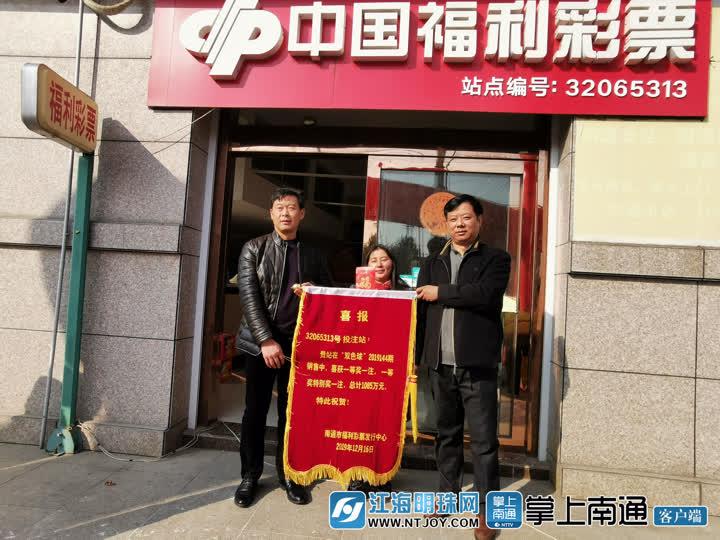 福利彩票双色球118期，梦想与现实的交汇，双色球118期，梦想与现实的交汇点