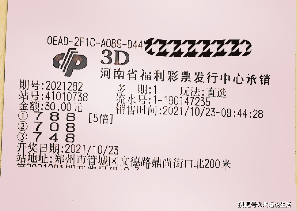 澳门开奖最新，揭秘澳门六合彩的魅力与影响，澳门六合彩，揭秘其魅力与影响