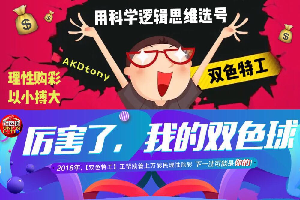 理性购彩，共享双色球乐趣，科学预测与理性心态并重，理性购彩，共享双色球乐趣，科学预测与理性心态的双重保障