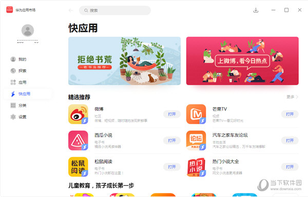 探索体彩开奖的透明窗口，体彩开奖直播现场直播在哪个频道？，揭秘体彩开奖透明度，体彩开奖直播现场直播频道一网打尽