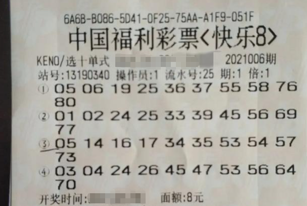 福彩3d今日老道字谜，探寻数字背后的智慧与乐趣，福彩3D今日老道字谜，解锁数字背后的智慧与乐趣