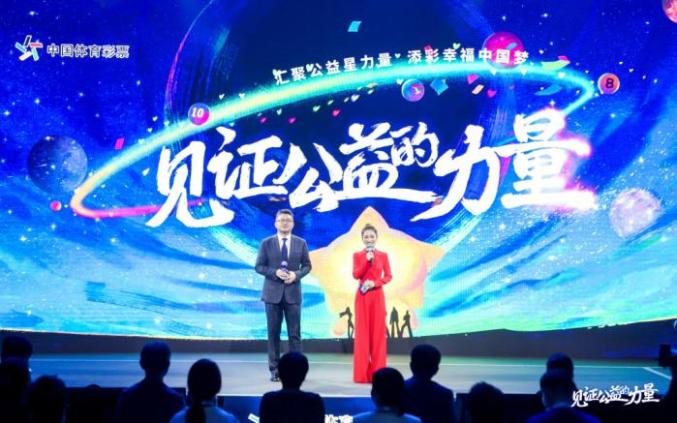 探索中国体育彩票网首页官网，公益与梦想的交汇处，公益与梦想的交汇，探索中国体育彩票网首页官网