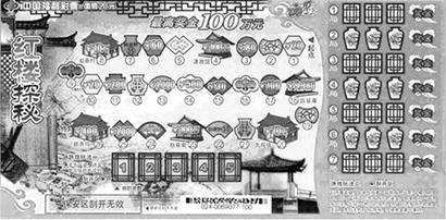 探索三毛福彩图库，彩民的幸运宝库与文化交融的窗口，三毛福彩图库，彩民的幸运宝库与文化交融的窗口