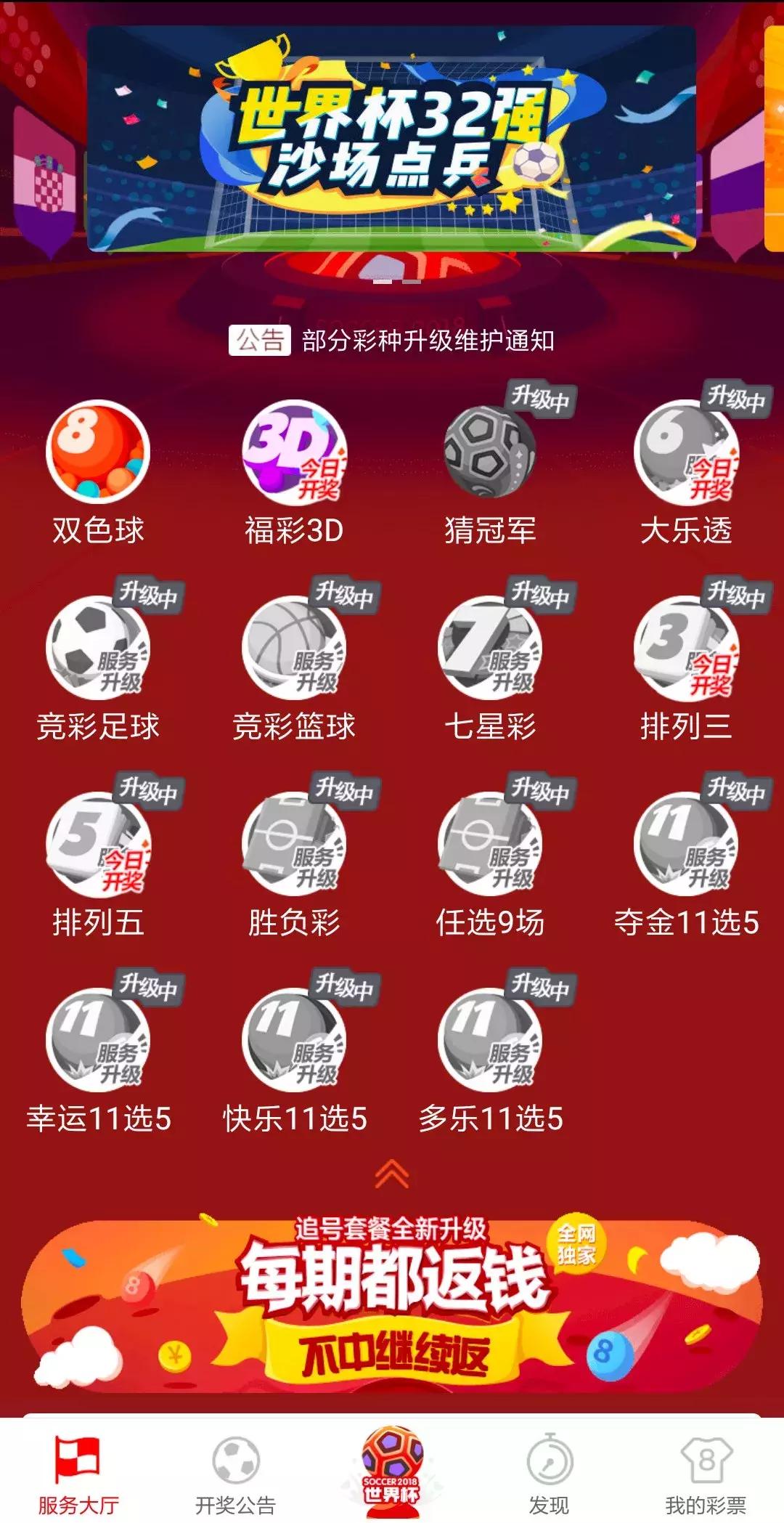 世界杯彩票，梦想与机遇的交织，世界杯彩票，梦想与机遇的交织