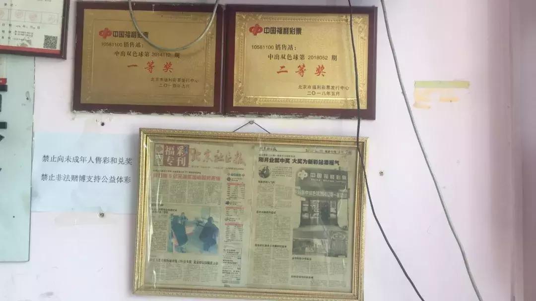 探索双色球购彩的黄金时间，几点停止购买最明智？，双色球购彩黄金时间，何时停止购买最明智？
