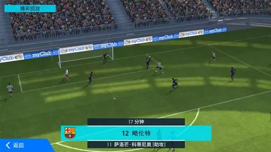 探索在线看足球比赛直播的无限魅力，在线足球直播，解锁观赛新体验的无限魅力