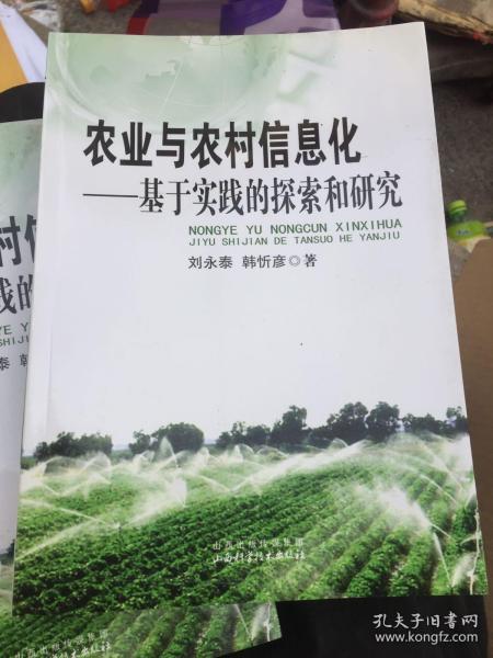 探索智慧农业新篇章，中国农业农药信息网的作用与影响，智慧农业新篇章，中国农业农药信息网的角色与影响