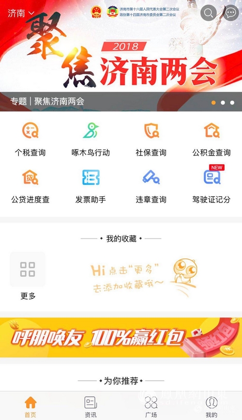 宿州信息网，综合门户网站——打造智慧城市新名片，宿州信息网，打造智慧城市新名片，引领综合门户新风尚
