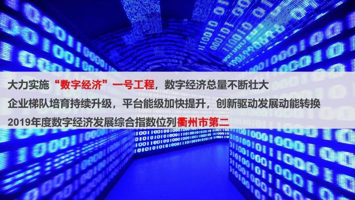 探索常山信息港，数字时代的智慧门户，常山信息港，数字时代的智慧门户探索