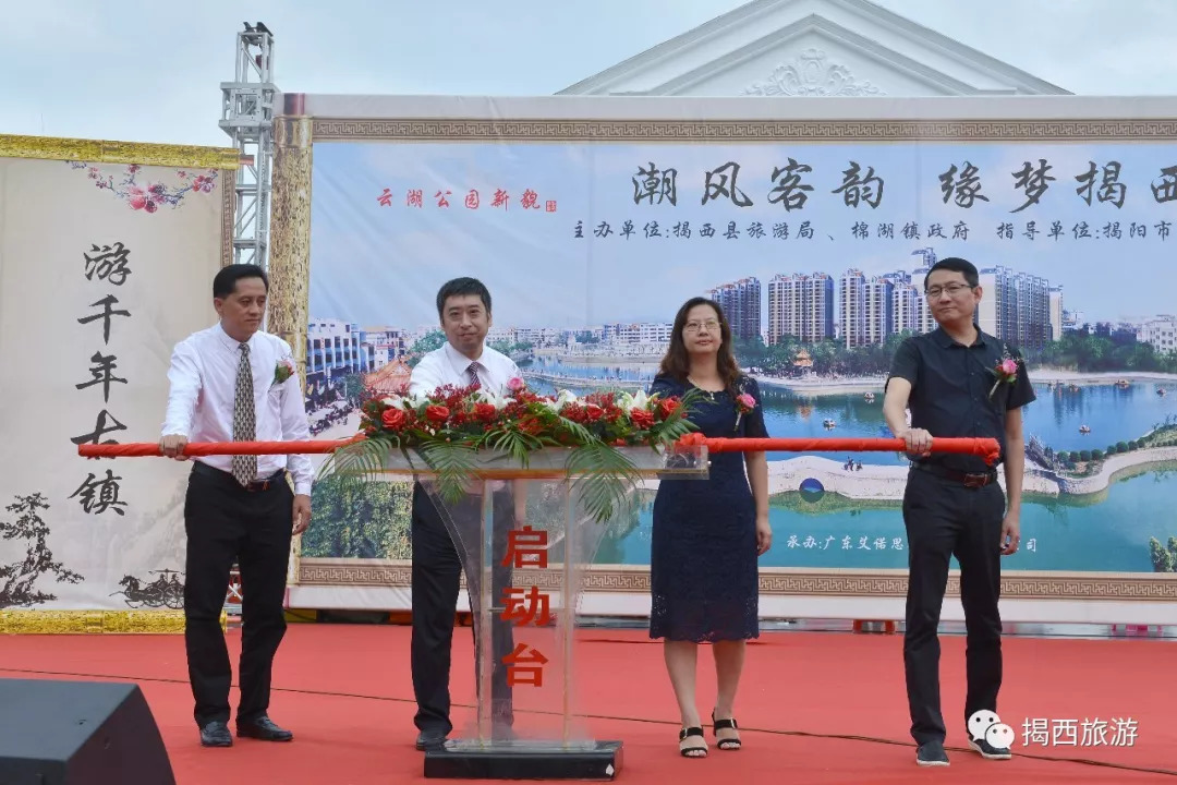 揭西信息网，洞悉家乡脉搏，掌握新闻动态，揭西信息网，洞悉家乡脉搏，掌握新闻动态