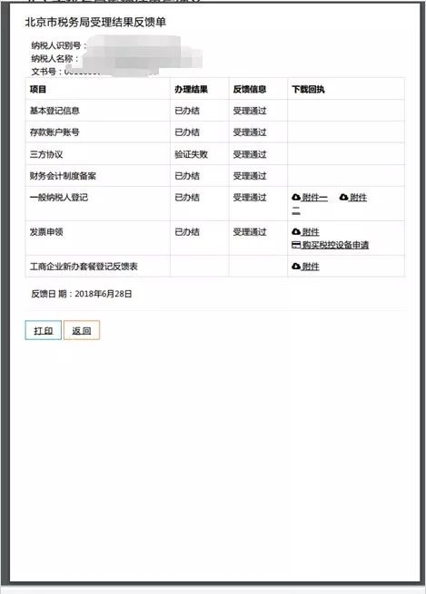 范家屯信息网，求职者的新选择，范家屯信息网，求职者的新选择与就业新机遇