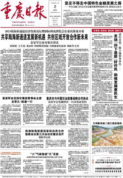 莱州市信息网最新招聘信息，把握机遇，共创未来，莱州市信息网最新招聘启事，把握机遇，携手共创未来