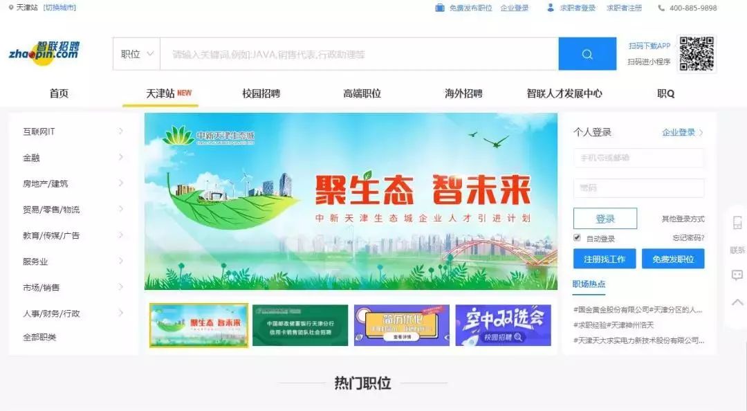 探索海林信息网，高效、精准的信息发布平台，海林信息网，高效精准的信息发布平台探索