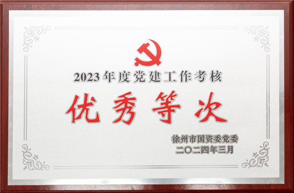 徐州招生信息网2023，开启教育新篇章的智慧之门，2023年徐州招生信息网，开启智慧教育新篇章