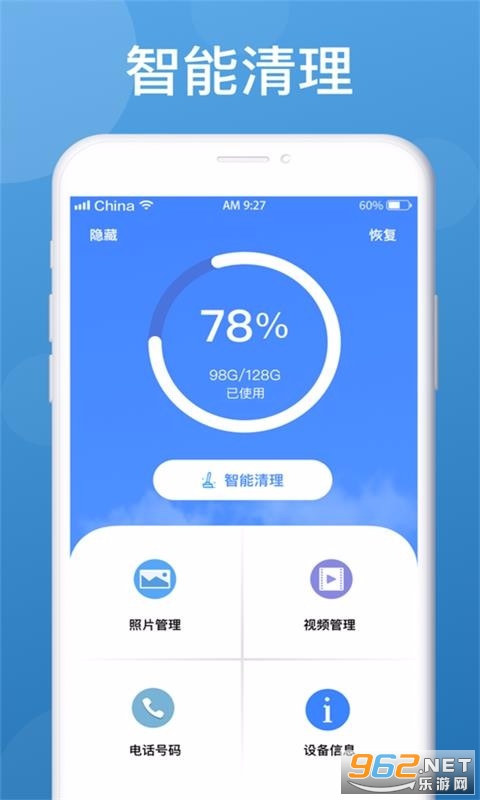 七台河信息网手机版极速版，掌中宝典，信息速达，七台河信息网手机版极速版，掌中宝典，信息速达