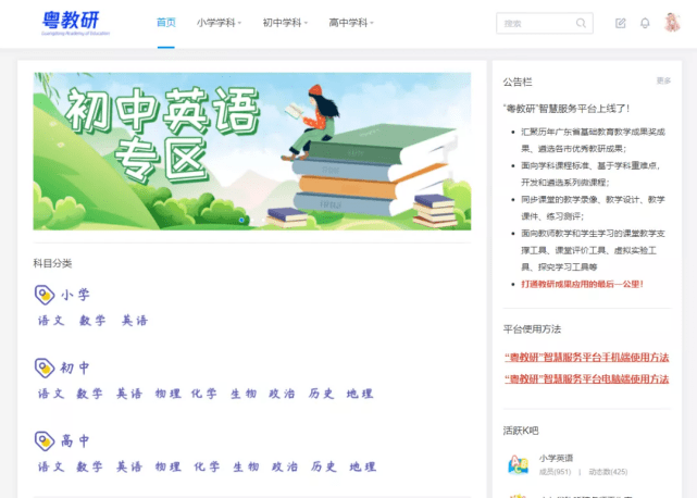 探索0458伊春信息网，数字背后的绿色生态与智慧发展，0458伊春信息网，数字背后的绿色生态与智慧发展探索