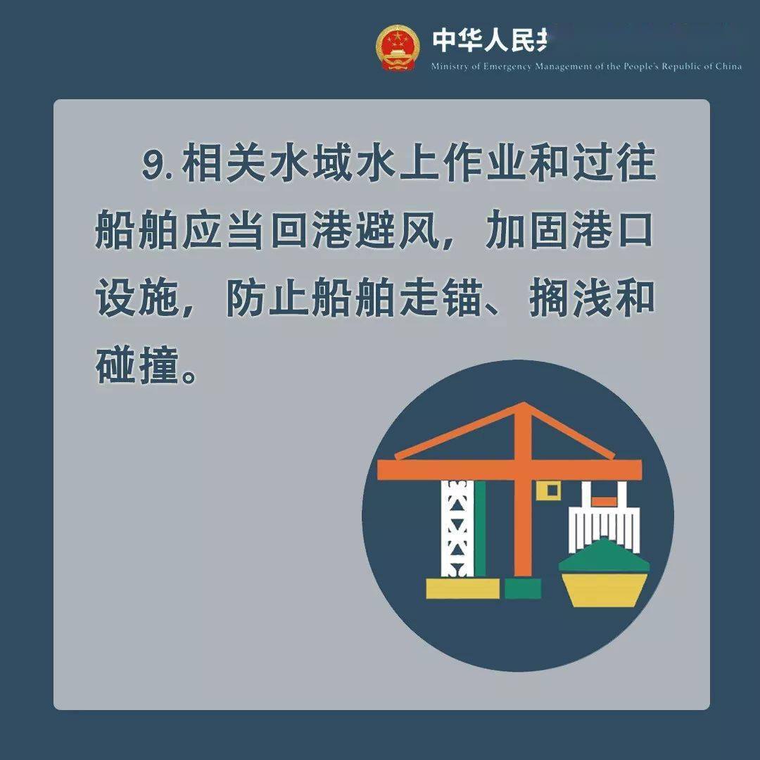 福建水利信息网，台风预警与防灾减灾的智慧之窗，福建水利信息网，台风预警与防灾减灾的智慧平台
