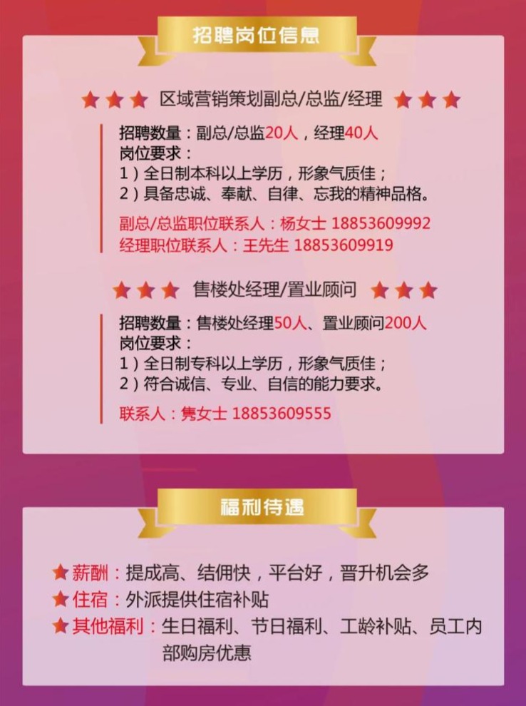 企业介绍 第320页