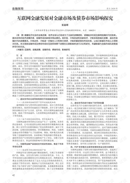 探索中国债券市场的信息门户，中国债券信息网网址详解，中国债券信息网，探索中国债券市场的权威信息门户