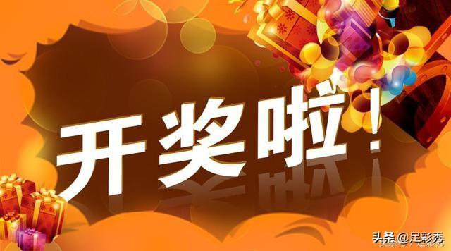 排列三综合版开奖结果，数字游戏中的智慧与乐趣，排列三综合版开奖结果，数字游戏中的智慧与乐趣