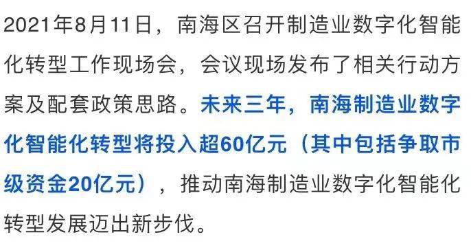 探索天齐网开奖公告的奥秘，揭秘数字背后的世界，天齐网开奖公告，揭秘数字背后的世界