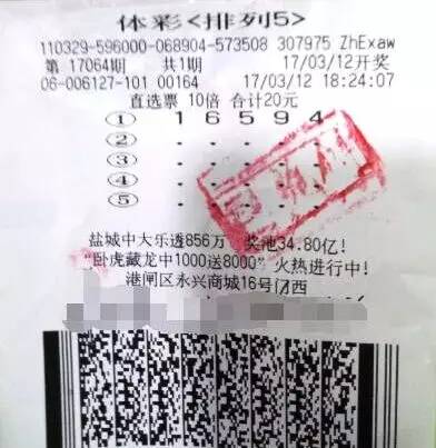 排列3与和值走势图，彩宝网上的数字艺术与策略分析，排列3与和值走势图，彩宝网上的数字艺术与策略分析