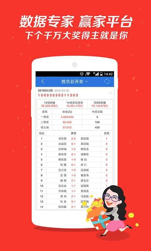 广东福彩36选7好彩1走势图，揭秘数字背后的奥秘，揭秘广东福彩36选7好彩1，数字背后的奥秘与趋势分析