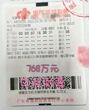 探秘双色球026期开奖号码，揭秘中奖秘诀与查询攻略，揭秘双色球026期开奖号码，中奖秘诀与查询攻略
