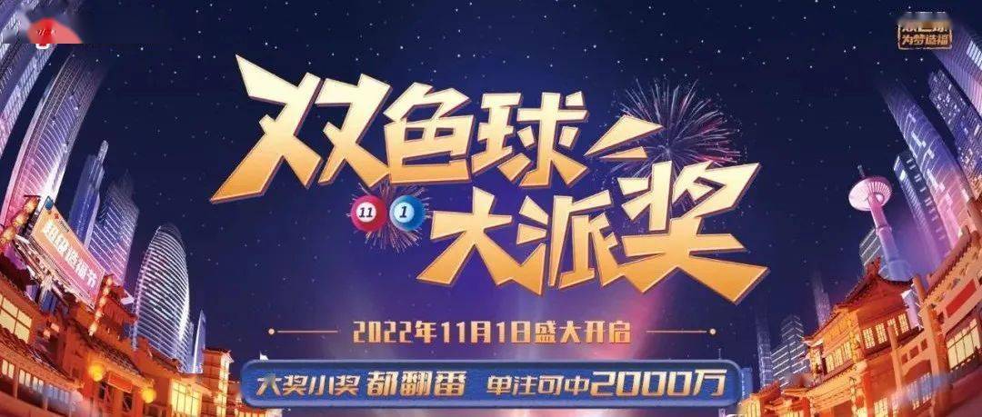 揭秘双色球开奖直播的电视平台，揭秘双色球开奖直播的电视平台，哪些平台可以实时观看双色球开奖？