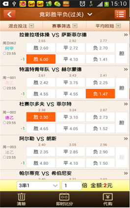 江苏体彩排列五，揭秘开奖结果查询的便捷之道，江苏体彩排列五，掌握开奖结果查询的便捷方法