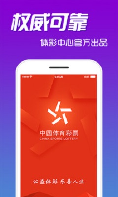 体育彩票APP下载难题，原因与解决方案探析，破解体育彩票APP下载难题，原因分析与解决方案探析