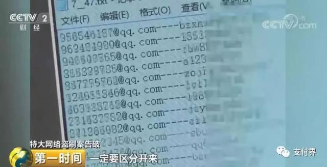 数字奥秘 第11页