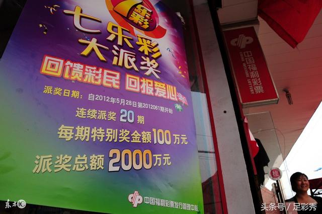 七乐彩开奖最新通知，揭秘最新玩法与中奖秘籍，七乐彩最新开奖通知，揭秘玩法与中奖秘籍