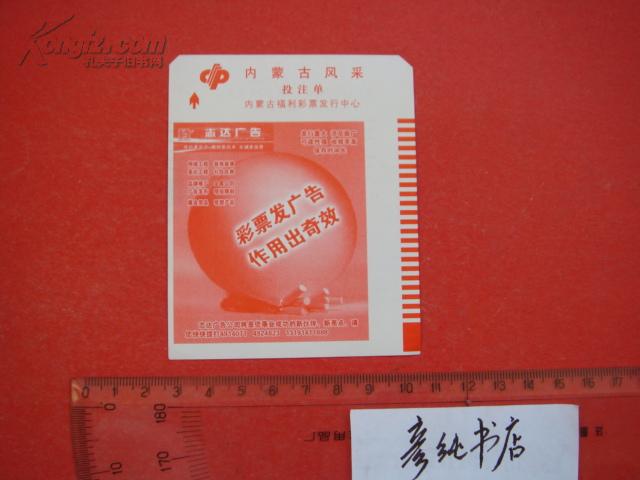 探秘中原风彩，河南福彩22选5开奖结果揭秘，揭秘中原风彩，河南福彩22选5开奖结果全解析