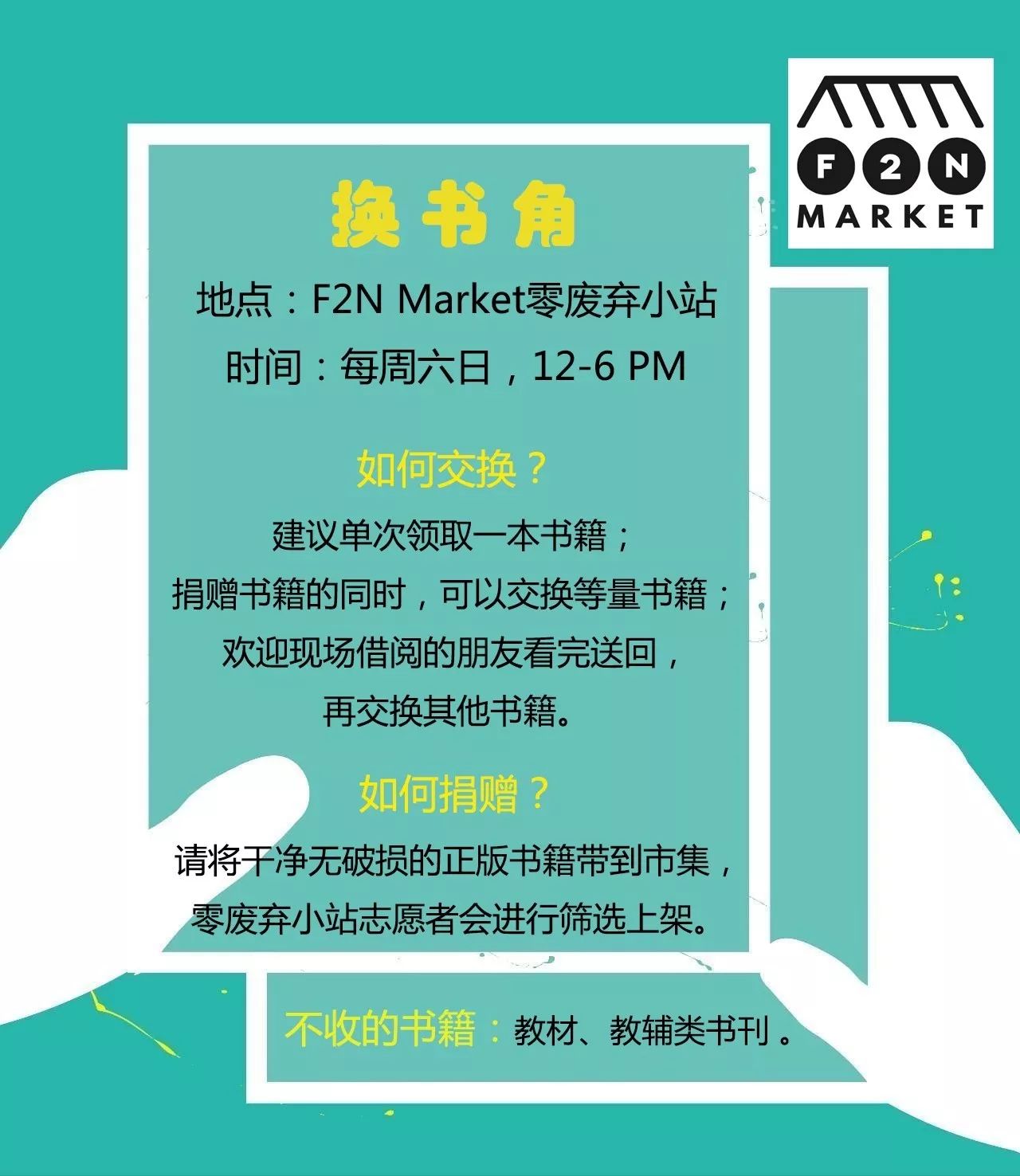 理性购彩 第10页