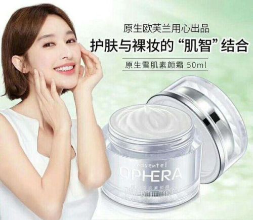 素颜霜，自然美肌的秘密武器，素颜霜，解锁自然美肌的秘密武器
