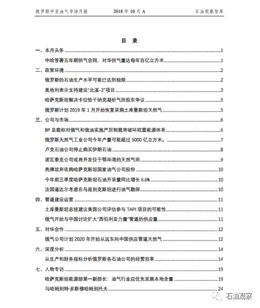 二四六深度解析