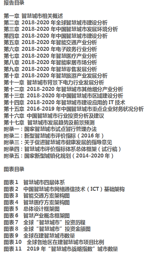 探索双色球，理性与智慧的结合——下期预测号查询的深度解析，双色球，理性与智慧的碰撞——深度解析下期预测号查询策略
