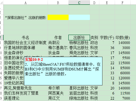 探索AC值计算公式的奥秘，从基础到进阶的全面解析，AC值计算公式的全面解析，从基础到进阶的探索