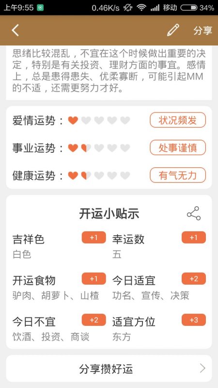 数字选号器，现代生活中的幸运之选，数字选号器，现代生活中的幸运之选