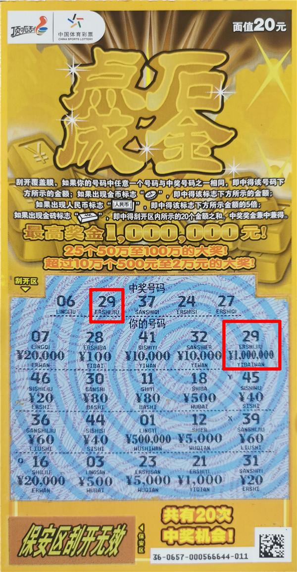 双色球13选4中4个红球加1个蓝球，奖金揭秘与购彩策略分享，双色球13选4中4红1蓝，奖金揭秘与高效购彩策略分享
