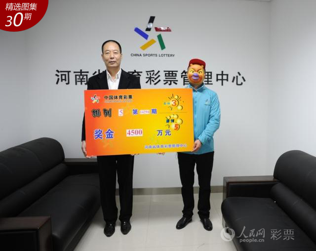 体育彩票11选5开奖，揭秘数字背后的幸运与希望，揭秘体育彩票11选5开奖，数字背后的幸运与希望