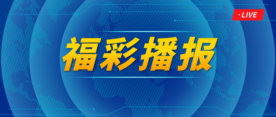 2020年105期双色球开奖结果，幸运的碰撞，梦想的启航，2020年105期双色球开奖，幸运碰撞，梦想启航