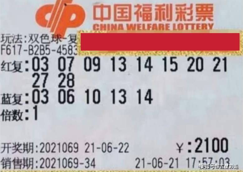 广东今晚三十六选七开奖结果揭秘，幸运与希望的碰撞，广东三十六选七开奖揭秘，幸运与希望的璀璨碰撞